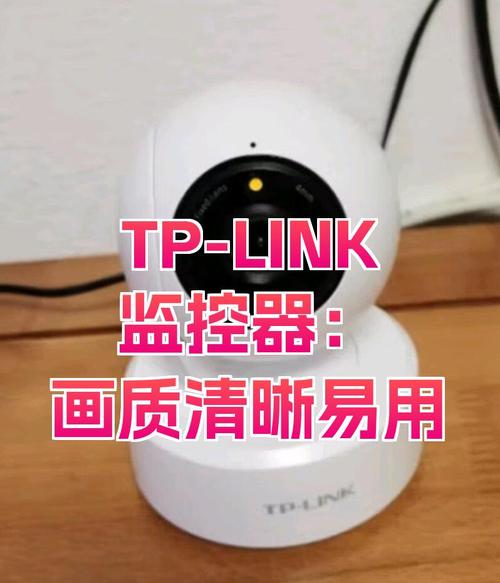 TP-Link摄像头为何在安防行业受青睐？图像清晰且稳定