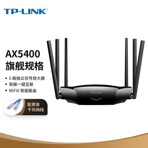 tplink易展影响网速吗_TP-LINK XDR5430易展版的性能测试与评测_tp易展2.0