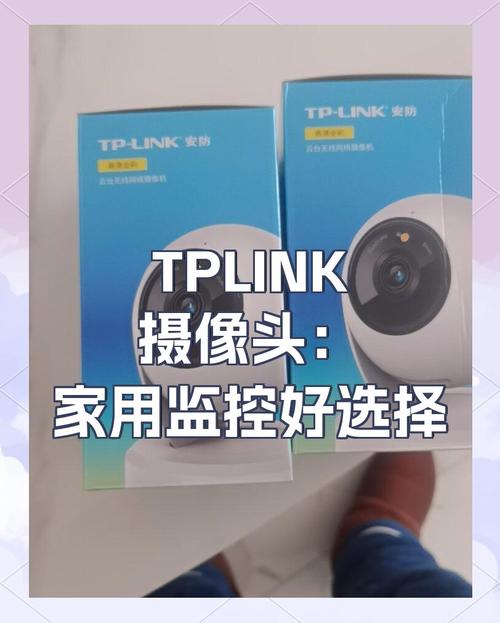 联控摄像头_摄像头联动_TP-Link摄像头与智能音箱的联动使用
