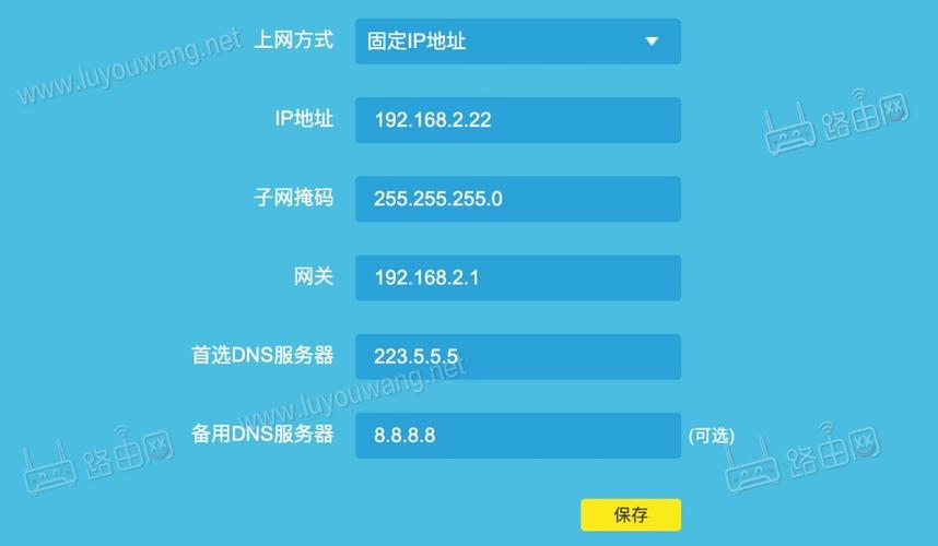 设备管理无线应用程序协议_无线管理内容_使用TP-Link APP打造高效无线设备管理策略